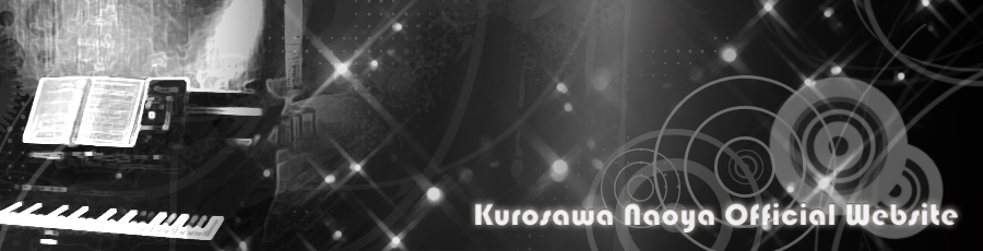 kurosawanaoya.com トップ画像